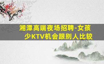 安徽酒吧招聘